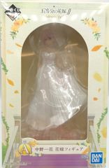 BANDAI SPIRITS 一番くじ 五等分の花嫁∬ BrideStyle A賞中野一花 花嫁フィギュア
