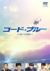 2025年最新】コードブルー dvd レンタルの人気アイテム - メルカリ