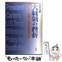 超貴重！ジミー・カーター大統領のレリックカード Jimmy Carter 613uLhSVlKL._UF894,1000_QL80_.jpg