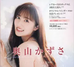 2026年最新】奥山かずさ トレカ サインの人気アイテム - メルカリ