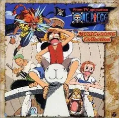 【中古】アニメ系CD ONE PIECE MUSIC＆SONG Collection 1