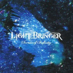 廃盤　ICARUS　Light Bringer　会場限定盤　ライトブリンガー Amazon.co.jp: LIGHT BRINGER ICARUS 会場限定 CD: ミュージック