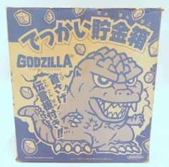 2025年最新】ゴジラ でっかい貯金箱の人気アイテム - メルカリ