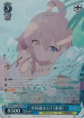 2025年最新】小鳥遊ホシノ ヴァイスの人気アイテム - メルカリ