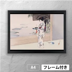 2025年最新】年方 水野の人気アイテム - メルカリ