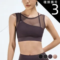 種類3:ブラック/L ヨガウェア ブラ カップ付き ホットヨガ メッシュ バッククロス トップス スポーツブラ 体系カバー キャミソール パッド入り スポブラ おしゃれ セクシー