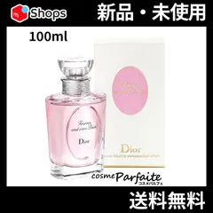 2025年最新】クリスチャンディオール・フォーエバー アンド エバー EDT 