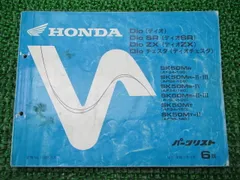 LIVEDIO.SR.ZX.CESTA純正新品サービスマニュアル送料無料即納 即決！ライブディオ/S/ZX/サービスマニュアル補足版/AF34-330-/AF35