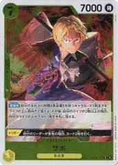 サボ 【R】 (4枚セット) OP09-104 新たなる皇帝 ワンピースカード トレカ道