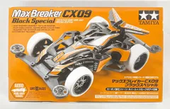 ミニ四駆 レーザーギル/マックスブレイカーCX09 2個セット マックスブレイカー CX09 ブラックスペシャル (ミニ四駆
