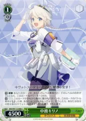 2026年最新】ヴァイス 旅人 キノの人気アイテム - メルカリ