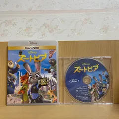 【新品・未再生】ズートピア☆ブルーレイ（正規ケース付き）のサムネイル