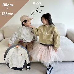 【新品未使用】【韓国子供服ブランド正規品】Han's　アウター　キッズ　ベビー　ライトアウター　ウインドブレーカー　ハーフジップ　ブルゾン　韓国子供服　アイボリー
