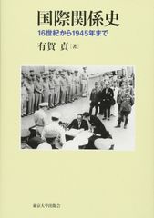 超希少・非売品】世界史 （AB共通）教授資料 研究編 - メルカリ