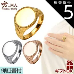 種類5:ピンクゴールド/JP19号 ハワイアンジュエリー リング 指輪 シグネット 選べる3色 サージカルステンレス ステンレス316 シルバー イエロー ピンク ゴールド 印台 鏡面 ミラー スクロール 波 プルメリア メンズ レディース カップル プレゼン