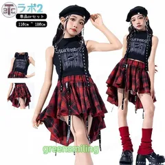 チェック柄 スカート k-pop 衣装 キッズダンス衣装 セットアップ 赤 チアガール へそ出し トップス 袖なし 黒 チェック柄 スカート レッド