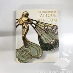 ラリック美術館アートブック 箱根ラリック美術館図録 ルネ・ラリック 新品未開封 フィルム