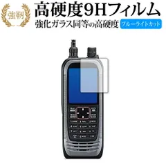 【廃盤！希少】ICOM IC-R30 広帯域ハンディレシーバー Amazon | アイコム(ICOM) 広帯域ハンディレシーバー IC-R30