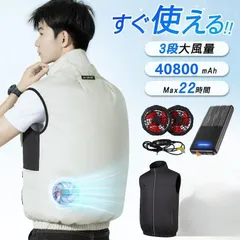 バートル17V⭐︎中古空調服フルセット⭐︎ 2025年最新】空調服フルセット バートル 空調服 ベストの人気