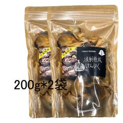 黒にんにく400G　青森県産　福地ホワイト6片Mサイズ　糖度50以上