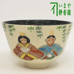 2025年最新】抹茶茶碗 雛の人気アイテム - メルカリ
