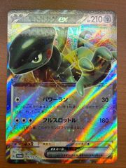 【ポケカ】ポケカ好き必見！プロモ引退品！ tychRpYehxDSF32EbJ5ZM3.jpg@jpg