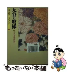 2024年最新】京都書院アーツコレクションの人気アイテム - メルカリ