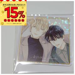 25時、赤坂で』4巻 アニメイト限定セット アクリルコースター