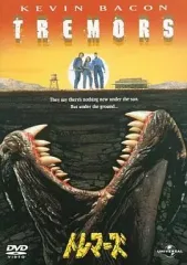 2026年最新】トレマーズの人気アイテム - メルカリ