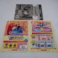 純正インスト+取扱説明書 ときめきメモリアル対戦ぱずるだま