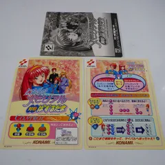 業務用アーケードポスター「ときめきメモリアル対戦ぱずるだま」変形B1サイズ中古品 BEEP ゲームグッズ通販 / 【中古ポスター】ゲーメスト│ときめき