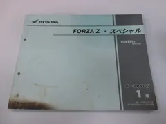 HONDA フォルツァmf17 サービスマニュアル Amazon.co.jp: フォルツァ/FORZA/NSS250A/ABS（2BK-MF15/8BK