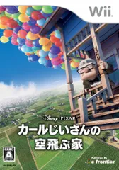 カールじいさんの空飛ぶ家 - Wii