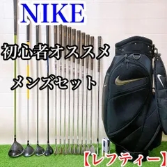 2025年最新】ゴルフクラブ レフティ nikeの人気アイテム - メルカリ 2025年最新】ゴルフクラブ レフティ nikeの人気アイテム - メルカリ