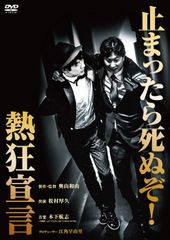 断捨離中 沢田研二 怪傑ジュリーの冒険全28話 - メルカリ