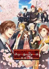【中古】PSP スクール・ウォーズ～卒業戦線～ 豪華限定版■