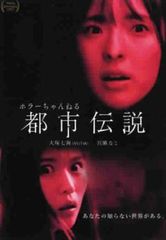 【中古】DVD▼予告犯 レンタル落ち 予告犯 レンタル落ち 中古 DVD : 遊ING城山店ヤフーショッピング