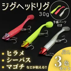 よう　ジグヘッド５個×2　スピンテールジグ 14g5個 Amazon | Bucht ジグヘッド 5サイズ 50個セット 1g 1.5g 2g 3.5g