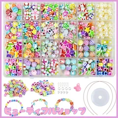 【特価】ビーズ おもちゃ DIY アクセサリー おもちゃ 女の子 ブレスレット 手芸 手作りキット ネックレス 紐通しおもちゃ カラフル カチューシャ 約450個 24種類 収納ケース付き ギフト 記念日 クリスマス 誕生日 プレゼント (ビーズ おもちゃ-真