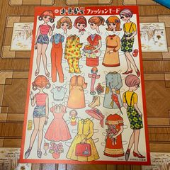 ☆昭和レトロ60年代きせかえ☆ - メルカリ