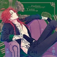 【中古】(未使用･未開封品)ピオフィオーレの晩鐘 Character CD Vol.3 楊 [CD] 楊（CV.岡本信彦）