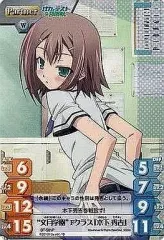 2025年最新】バカとテストと召喚獣 木下秀吉の人気アイテム - メルカリ