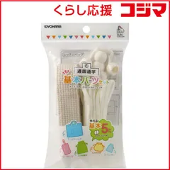 【 新品 未開封 】   清原 基本パーツセット ベーシック 生成 SUN58-01 未使用 送料無料