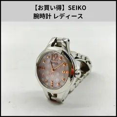 【お買い得】SEIKO 腕時計 レディース