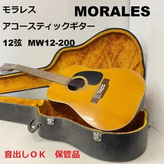 2023年最新】モラレスギターの人気アイテム - メルカリ
