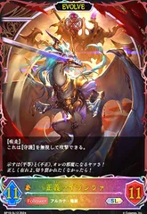 2025年最新】《正義》・イランツァの人気アイテム - メルカリ