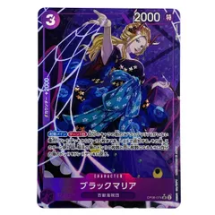 2025年最新】ブラックマリア パラレルの人気アイテム - メルカリ