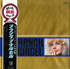Franck Pourcel 輸入盤 4CD 極美品6枚+新品未開封品3枚セット Yahoo!オークション -「フランクプゥルセル」(CD) の落札相場