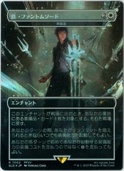 FOIL/MTG/日本語版/ガイアのイポスセスフィラ/Gaia's Dark