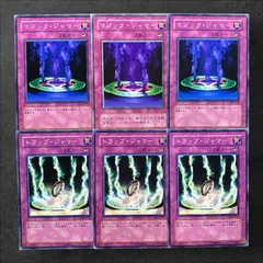 2025年最新】遊戯王 マジック・ジャマーの人気アイテム - メルカリ 2025年最新】遊戯王 マジック・ジャマーの人気アイテム - メルカリ